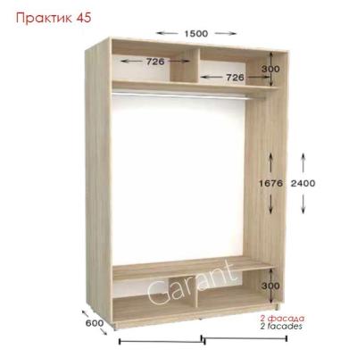 Практик 45 ШК 1500х450/600х2200/2400 от Гарант (м.Житомир)